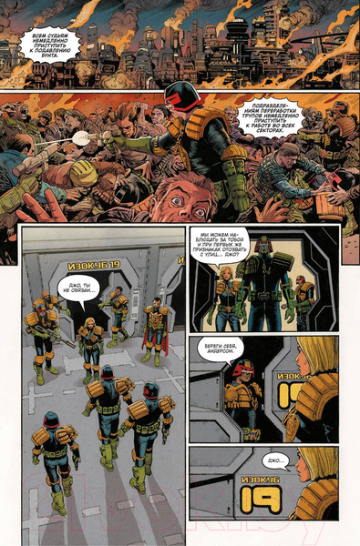 Изображение товара Комикс Комильфо Anthrax. Среди живых / 9785041979324 (Тейлор К.)