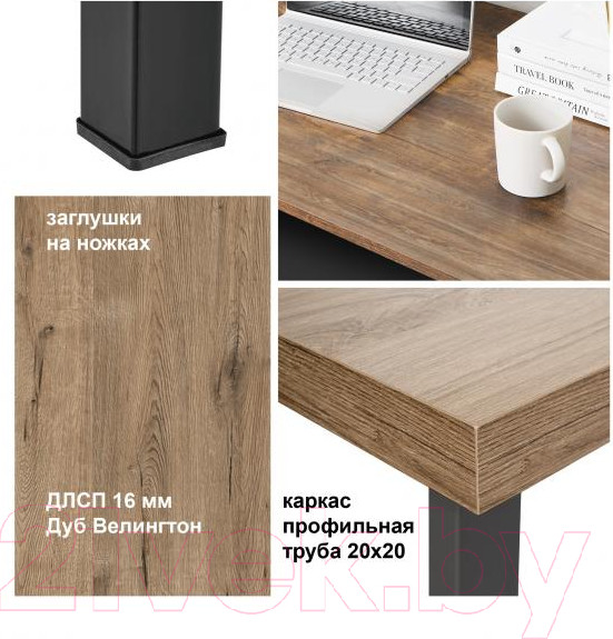 Изображение товара Письменный стол Древпром Велингтон 90x55 М144 ДП1-01-13