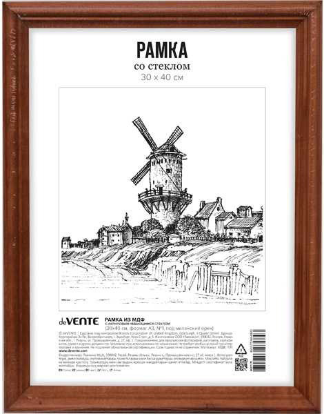 Изображение товара Рамка deVente №1 / 9027170 (итальянский орех)