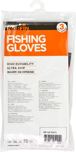 Изображение товара Перчатки для охоты и рыбалки Norfin Grip 3 Cut Gloves 03 / 703073-03L