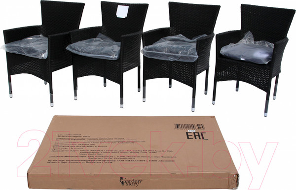 Изображение товара Комплект садовой мебели Garden Story Аскер / GS015/GS017 (черный/ротанг серый)