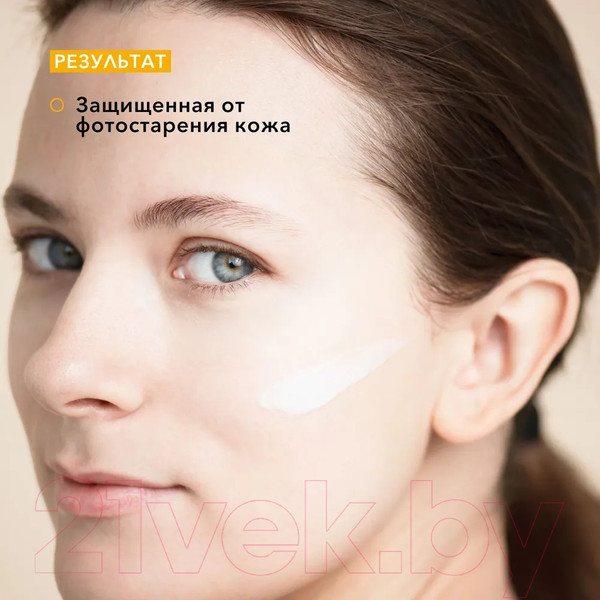 Изображение товара Крем для лица Bielenda DR Medica Overpigmentation Успокаивающий SPF50 (50мл)