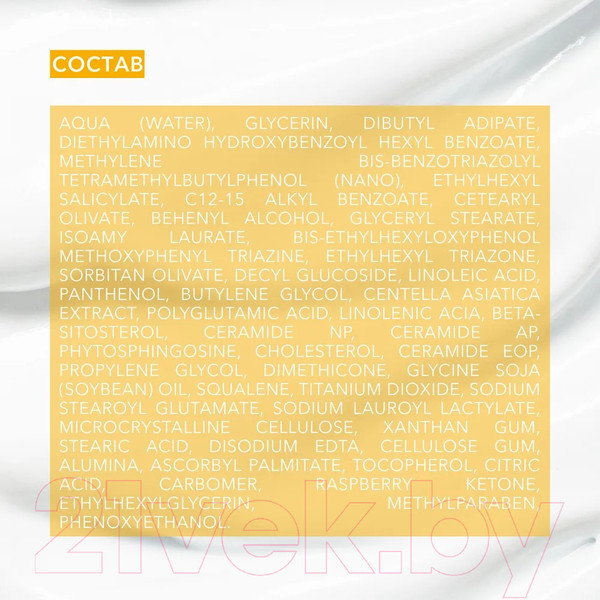 Изображение товара Крем для лица Bielenda DR Medica Overpigmentation Успокаивающий SPF50 (50мл)