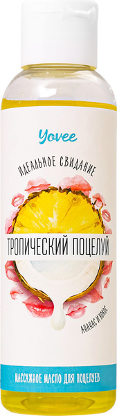 Изображение товара Эротическое массажное масло Yovee Тропический поцелуй со вкусом ананаса и кокоса (125мл)