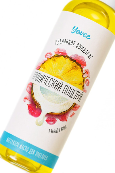 Изображение товара Эротическое массажное масло Yovee Тропический поцелуй со вкусом ананаса и кокоса (125мл)