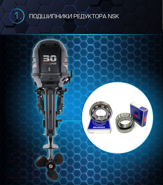 Изображение товара Мотор лодочный Marlin MP 30 AWRS Pro Line