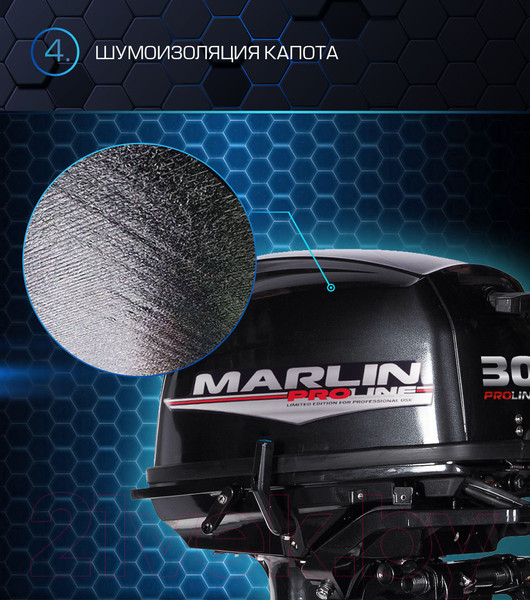 Изображение товара Мотор лодочный Marlin MP 30 AWRS Pro Line