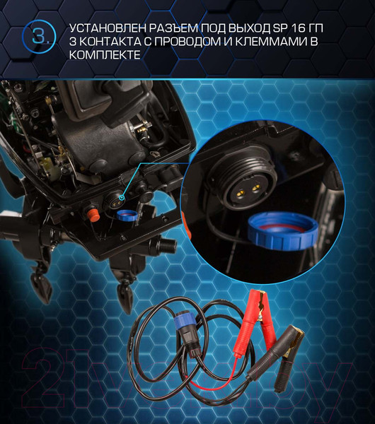 Изображение товара Мотор лодочный Marlin MP 30 AWRS Pro Line