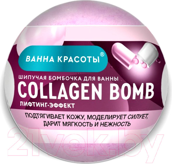 Изображение товара Бомбочка для ванны Fito Косметик Ванна красоты Collagen Bomb (110г)