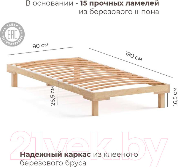 Изображение товара Односпальная кровать Домаклево Канапе 80x190 (береза/натуральный)
