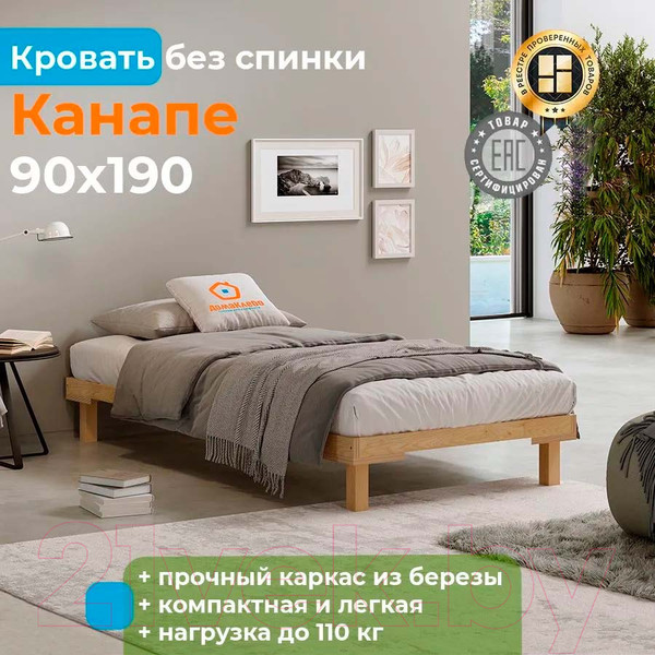 Изображение товара Односпальная кровать Домаклево Канапе 90x190 (береза/натуральный)