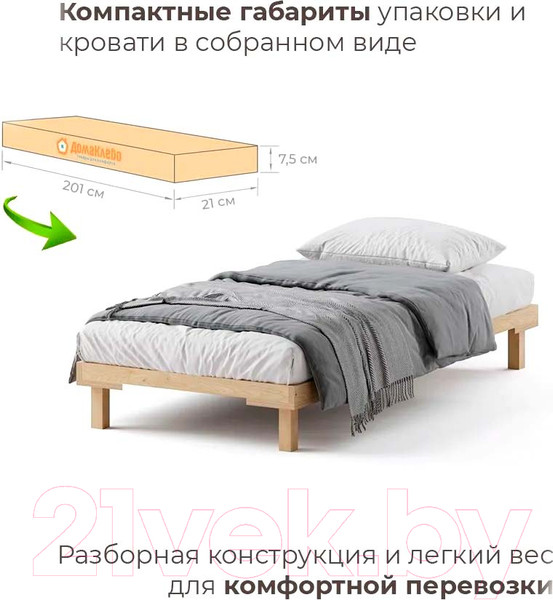 Изображение товара Односпальная кровать Домаклево Канапе 90x190 (береза/натуральный)
