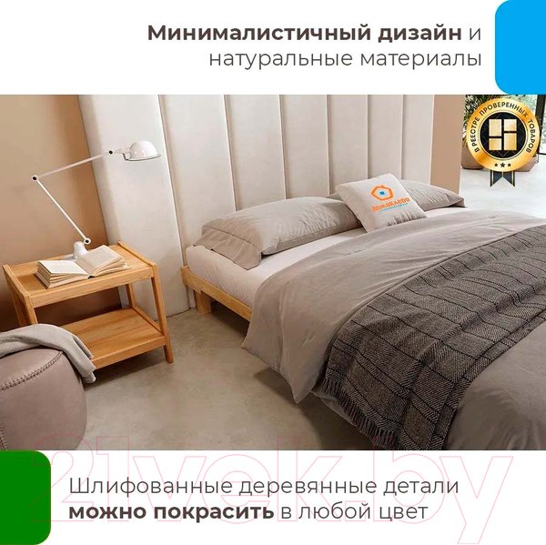Изображение товара Полуторная кровать Домаклево Канапе 140x190 (береза/натуральный)