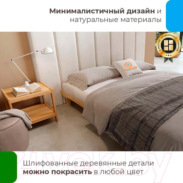 Изображение товара Двуспальная кровать Домаклево Канапе 200x190 (береза/натуральный)