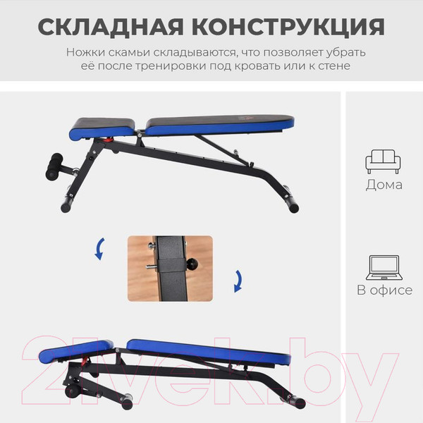 Изображение товара Скамья многофункциональная DFC D848 