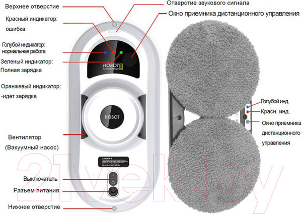 Изображение товара Робот-мойщик окон Hobot 368