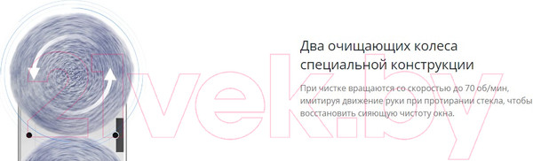 Изображение товара Робот-мойщик окон Hobot 368