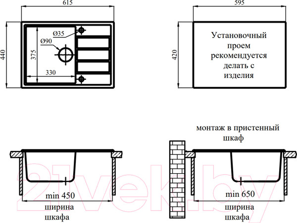 Изображение товара Мойка кухонная Marblan Recta L (гранит, с сифоном)