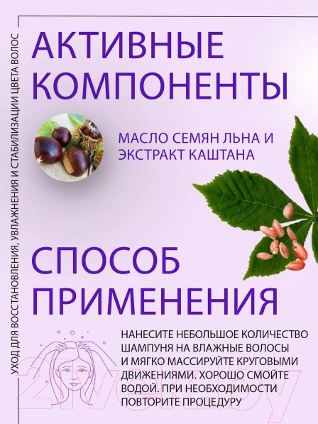 Изображение товара Шампунь для волос Kezy Moisturizing Увлажняющий для всех типов волос с пантенолом (1л)