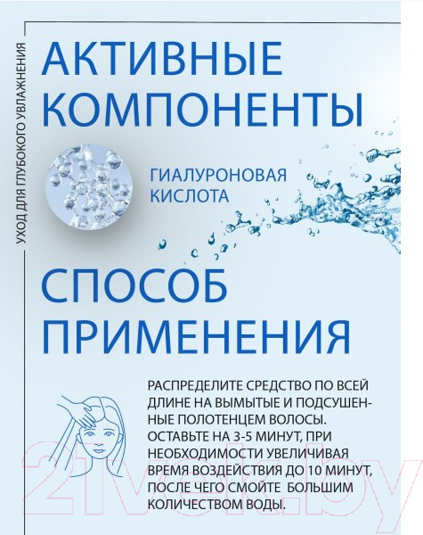 Изображение товара Маска для волос Kezy Bodifying Для придания густоты истонченным волосам (1л)