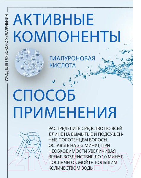 Изображение товара Маска для волос Kezy Bodifying Для придания густоты истонченным волосам (200мл)