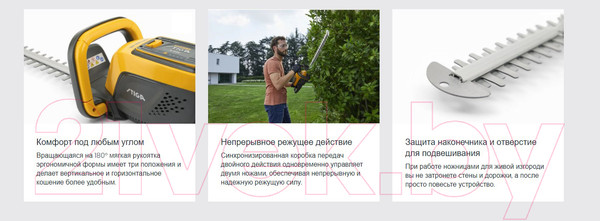 Изображение товара Кусторез аккумуляторный Stiga HT 500e (278300008/ST3)