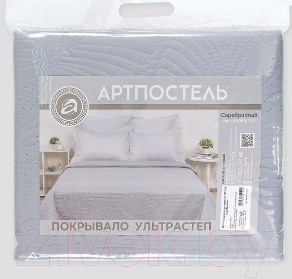 Изображение товара Покрывало АртПостель Серебристый 2242 (ультрастеп, 180x215)