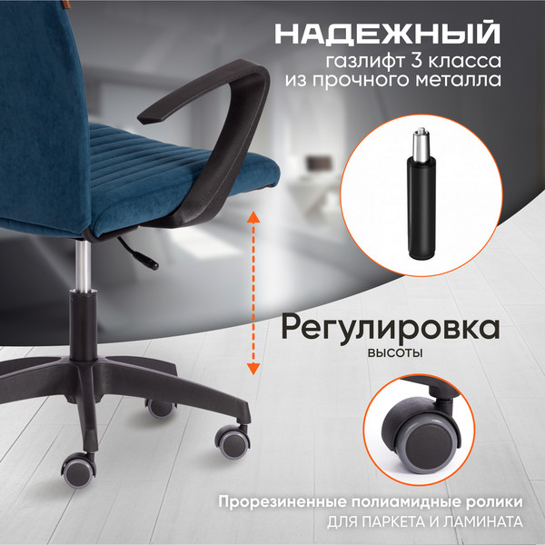 Изображение товара Кресло офисное Chairman Spark Флок (синий)
