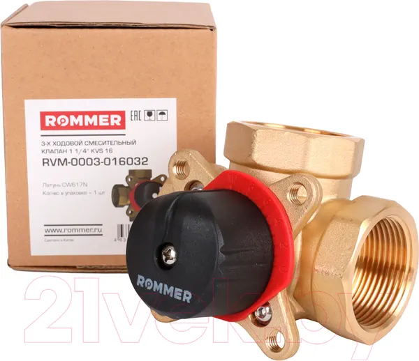 Изображение товара Клапан трехходовой Rommer RVM-0003-016032