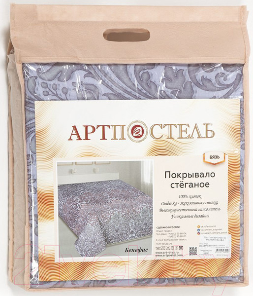 Изображение товара Покрывало АртПостель Бенефис 2255 (стеганное бязь, 240x215)