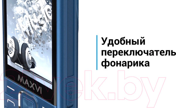 Изображение товара Мобильный телефон Maxvi P110 (черный)