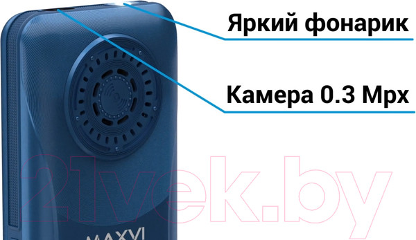 Изображение товара Мобильный телефон Maxvi P110 (черный)
