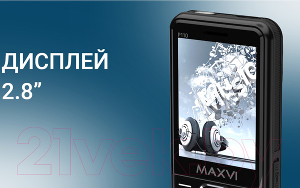 Изображение товара Мобильный телефон Maxvi P110 (черный)