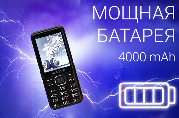 Изображение товара Мобильный телефон Maxvi P110 (черный)