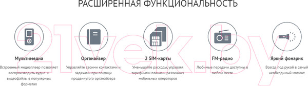 Изображение товара Мобильный телефон Maxvi P110 (черный)