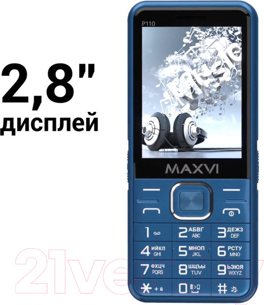 Изображение товара Мобильный телефон Maxvi P110 (красный)