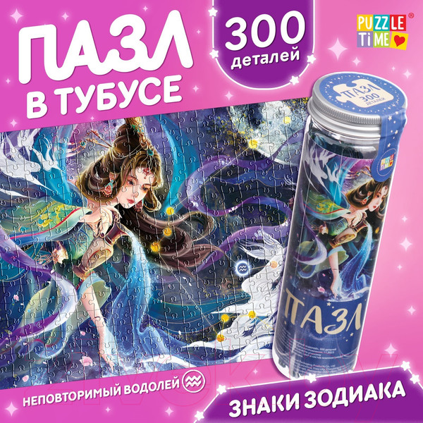 Изображение товара Пазл Puzzle Time Неповторимый водолей 80551 / 9914900 (300эл)