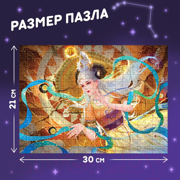 Изображение товара Пазл Puzzle Time Прекрасный овен 80551 / 9914890 (300эл)