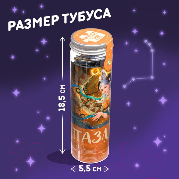 Изображение товара Пазл Puzzle Time Прекрасный овен 80551 / 9914890 (300эл)