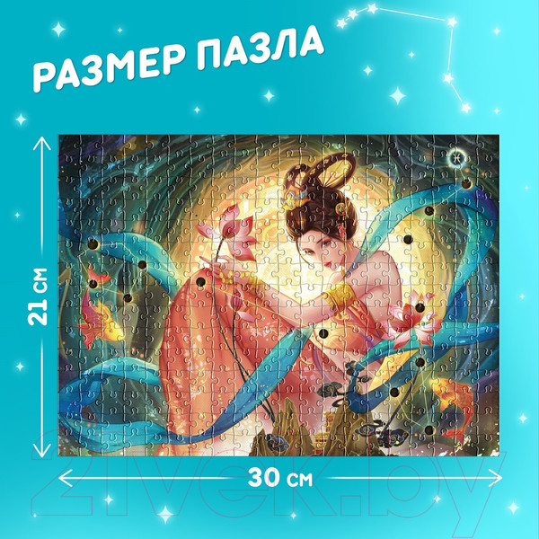 Изображение товара Пазл Puzzle Time Обворожительные рыбы 80551 / 9914901 (300эл)