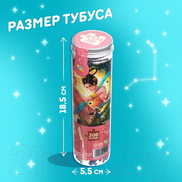 Изображение товара Пазл Puzzle Time Обворожительные рыбы 80551 / 9914901 (300эл)