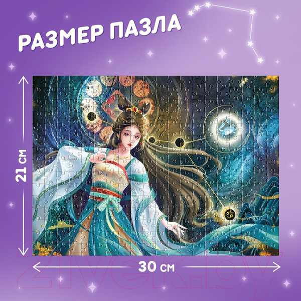 Изображение товара Пазл Puzzle Time Очаровательный рак 80551 / 9914893 (300эл)