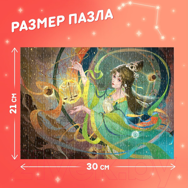 Изображение товара Пазл Puzzle Time Чарующие весы 80551 / 9914896 (300эл)