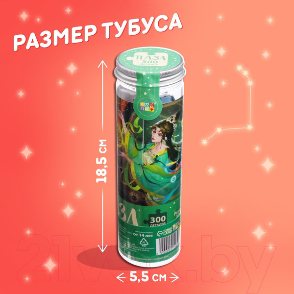 Изображение товара Пазл Puzzle Time Чарующие весы 80551 / 9914896 (300эл)