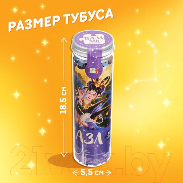 Изображение товара Пазл Puzzle Time Сказочный козерог 80551 / 9914899 (300эл)