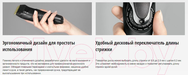 Изображение товара Машинка для стрижки волос Panasonic ER-GP80-K820