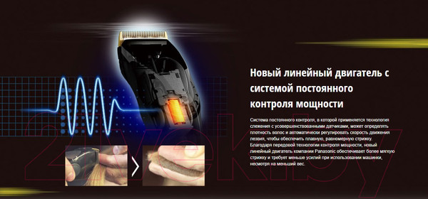 Изображение товара Машинка для стрижки волос Panasonic ER-GP80-K820