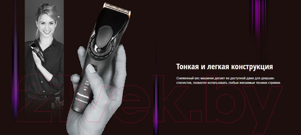 Изображение товара Машинка для стрижки волос Panasonic ER-GP80-K820