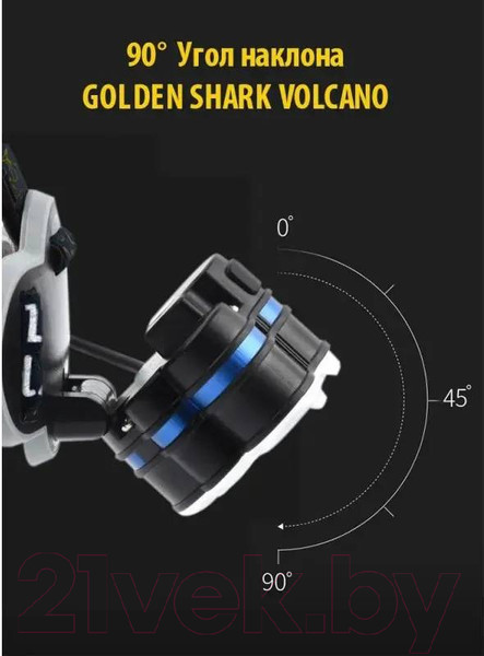 Изображение товара Фонарь Golden Shark Volcano HHP-9035