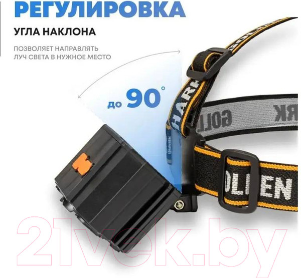 Изображение товара Фонарь Golden Shark East HHP-9012